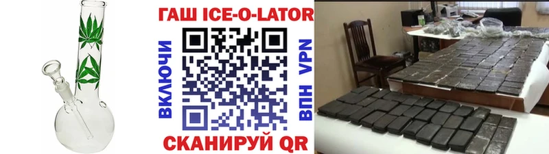 Купить наркотики Старый Оскол Альфа ПВП  МЕТАМФЕТАМИН  МЕФ  Марихуана  COCAIN 