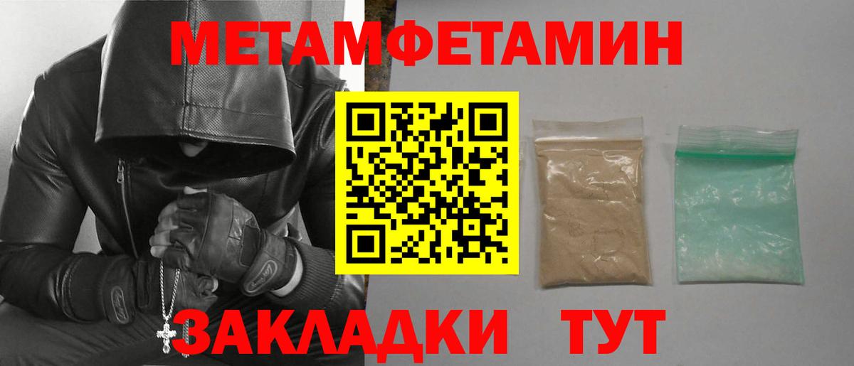 Амфетамин 98% Старый Оскол