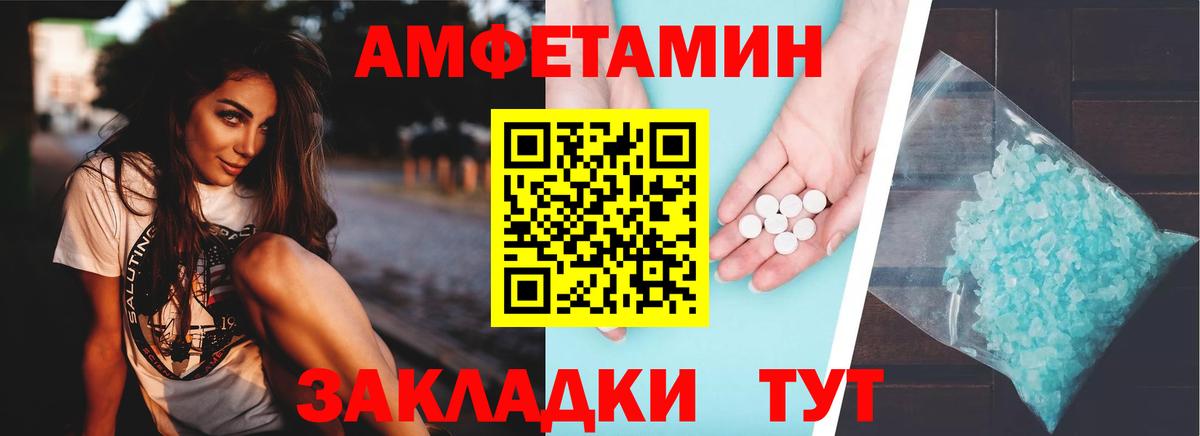 АМФЕТАМИН  Вход с VPN  Старый Оскол  АМФЕТАМИН Premium  Амфетамин 