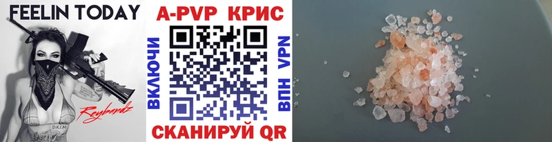 APVP Соль  хочу наркоту  mega ссылка  Старый Оскол 
