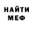 МЕТАДОН мёд Marina 008