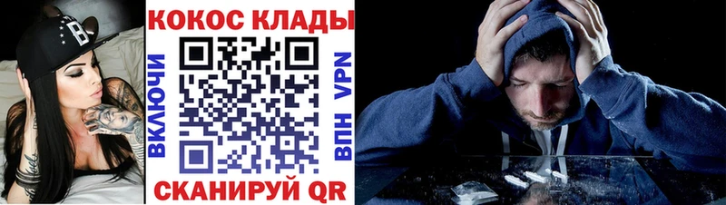 сайты даркнета какой сайт  Старый Оскол  COCAIN Колумбийский  KRAKEN вход 
