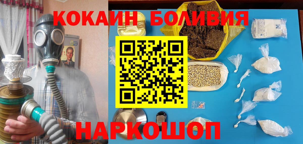 КОКАИН 97% Старый Оскол