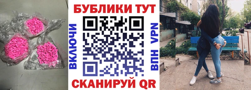 ЭКСТАЗИ 280мг  даркнет сайт  Старый Оскол 