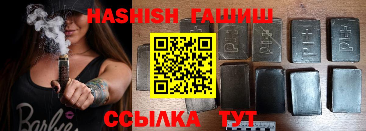 APVP Старый Оскол