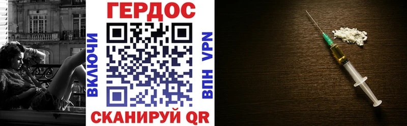 Героин VHQ  что такое   Старый Оскол 