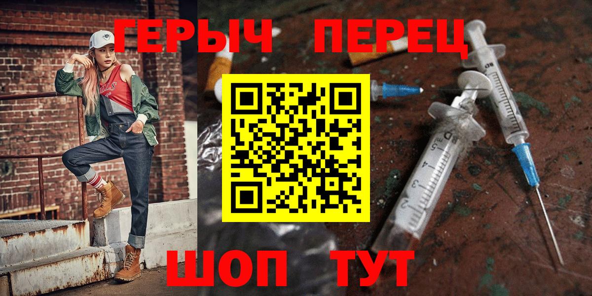Старый Оскол  Героин VHQ  Героин  Вход с VPN 