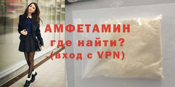бутик Нефтекумск