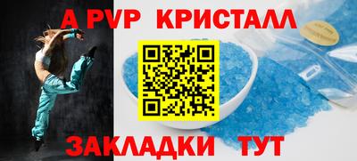 метадон Пушкино