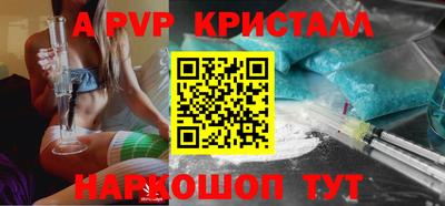 прущая мука Пыть-Ях