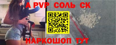 прущая мука Пыть-Ях