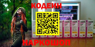 метадон Пушкино