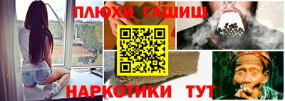 гидропоника Пугачёв