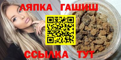 гидропоника Пугачёв