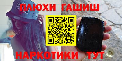 метадон Пушкино