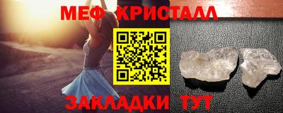 метадон Пушкино