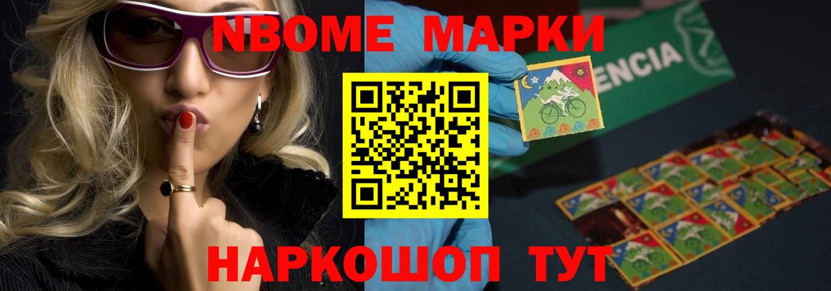 Старый Оскол  ЛСД экстази кислота  LSD-25 экстази ecstasy  ЛСД экстази  Вход с VPN 