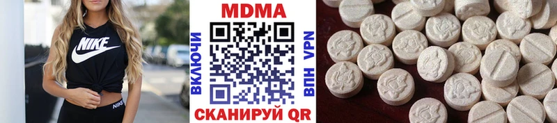 MDMA VHQ  наркотики  Старый Оскол 