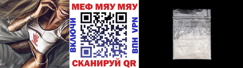 Меф VHQ Старый Оскол