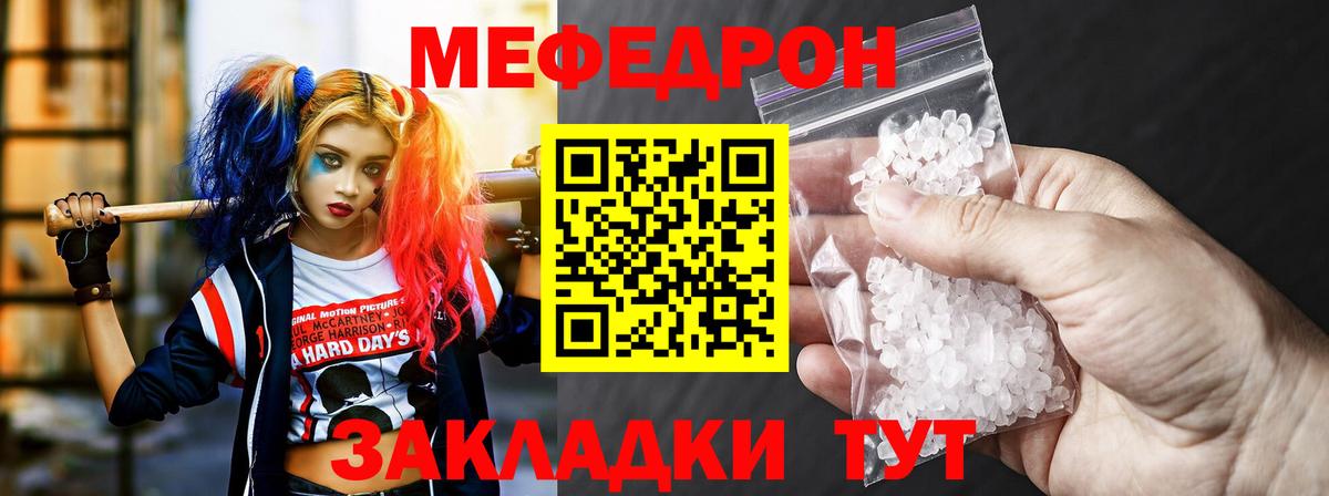 Старый Оскол  МЯУ-МЯУ  Мефедрон VHQ  сколько стоит  МЯУ-МЯУ 4 MMC    ССЫЛКА  Вход с VPN 