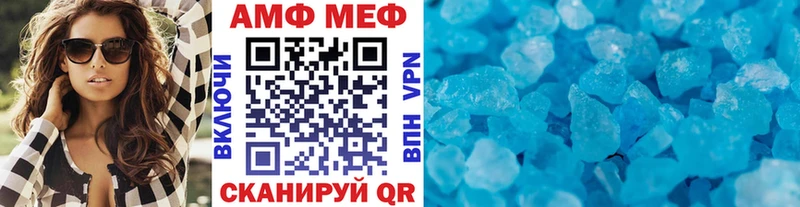 МЕТАМФЕТАМИН пудра Старый Оскол