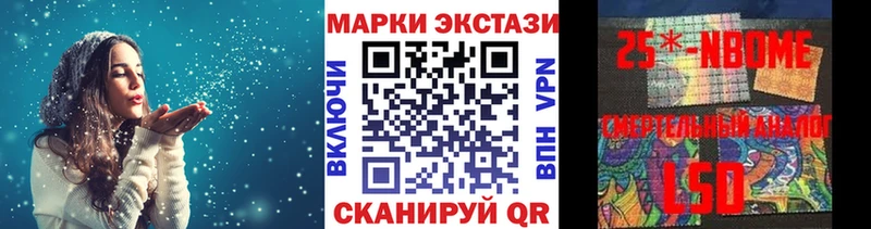 хочу наркоту  Старый Оскол  Наркотические марки 1,8мг 