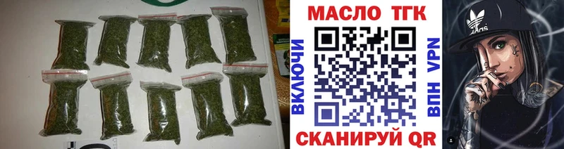 ТГК вейп Старый Оскол