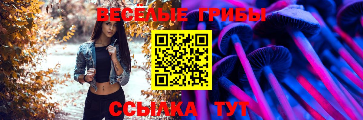Меф МЯУ МЯУ   ГАШ  Старый Оскол  Гашиш  Вход с VPN  Конопля  COCAIN 