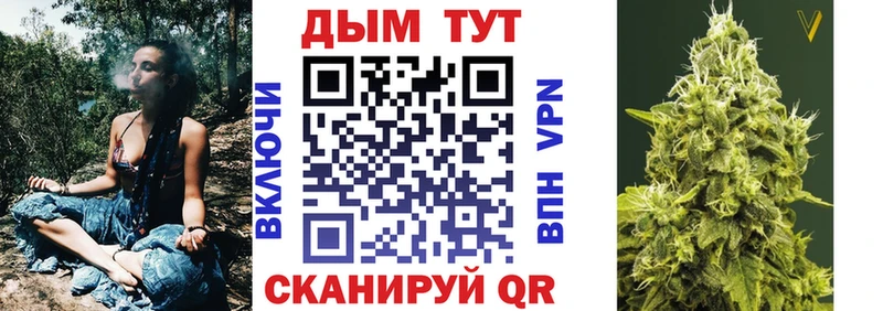 блэк спрут маркетплейс  Старый Оскол  сайты даркнета какой сайт  Бошки марихуана Bruce Banner 