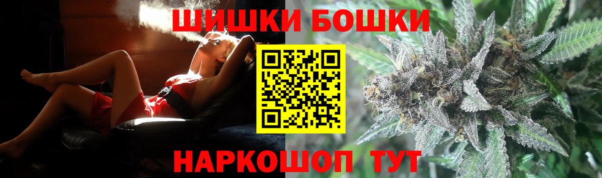 МАРИХУАНА конопля Старый Оскол
